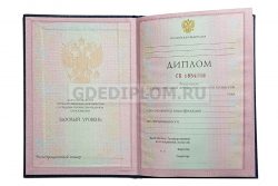 диплом повара техникум 1997-2003